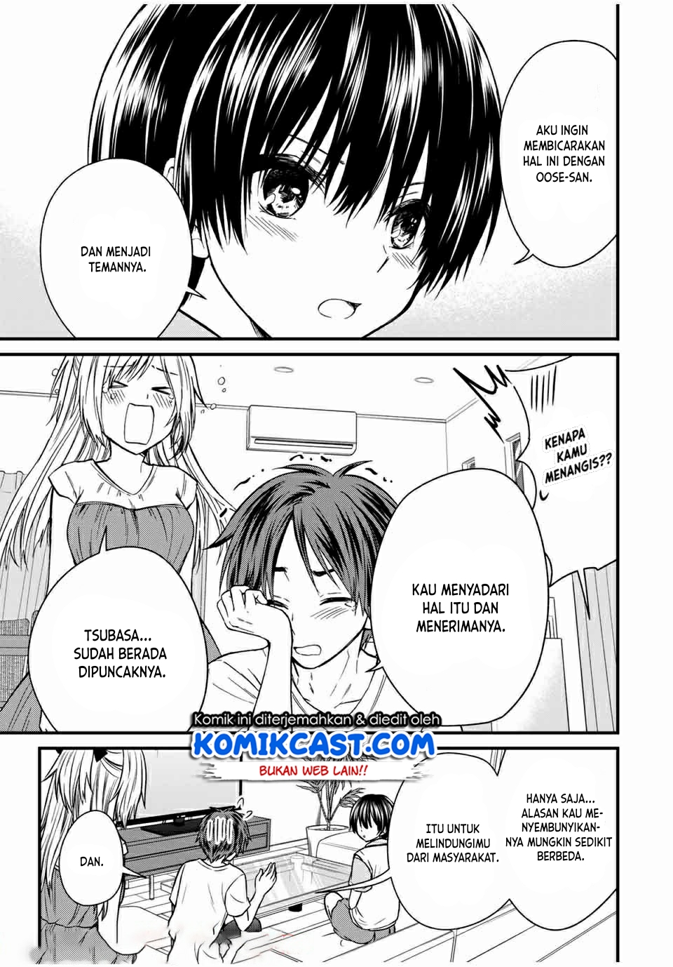 Ojou-sama no Shimobe Chapter 65